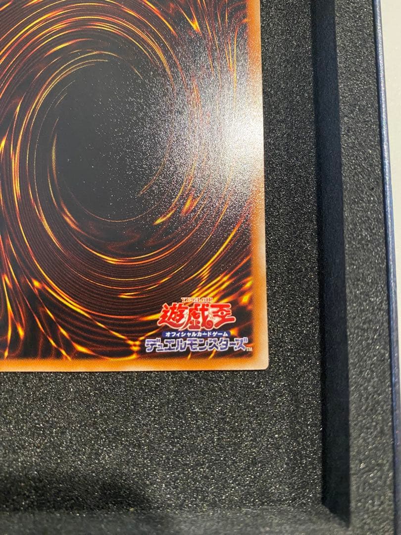 遊戯王　美品　スターダスト・ドラゴン レリーフ　TDGS-JP040
