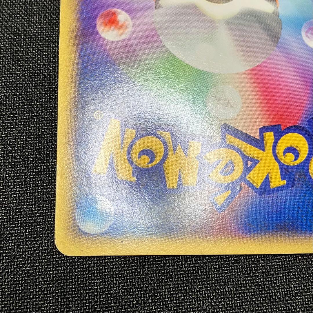 レックウザex デルタ種　アンリミ