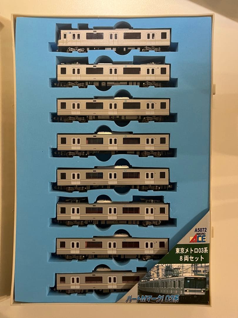 マイクロエース 東京メトロ03系 Nゲージ 8両セット A-5072