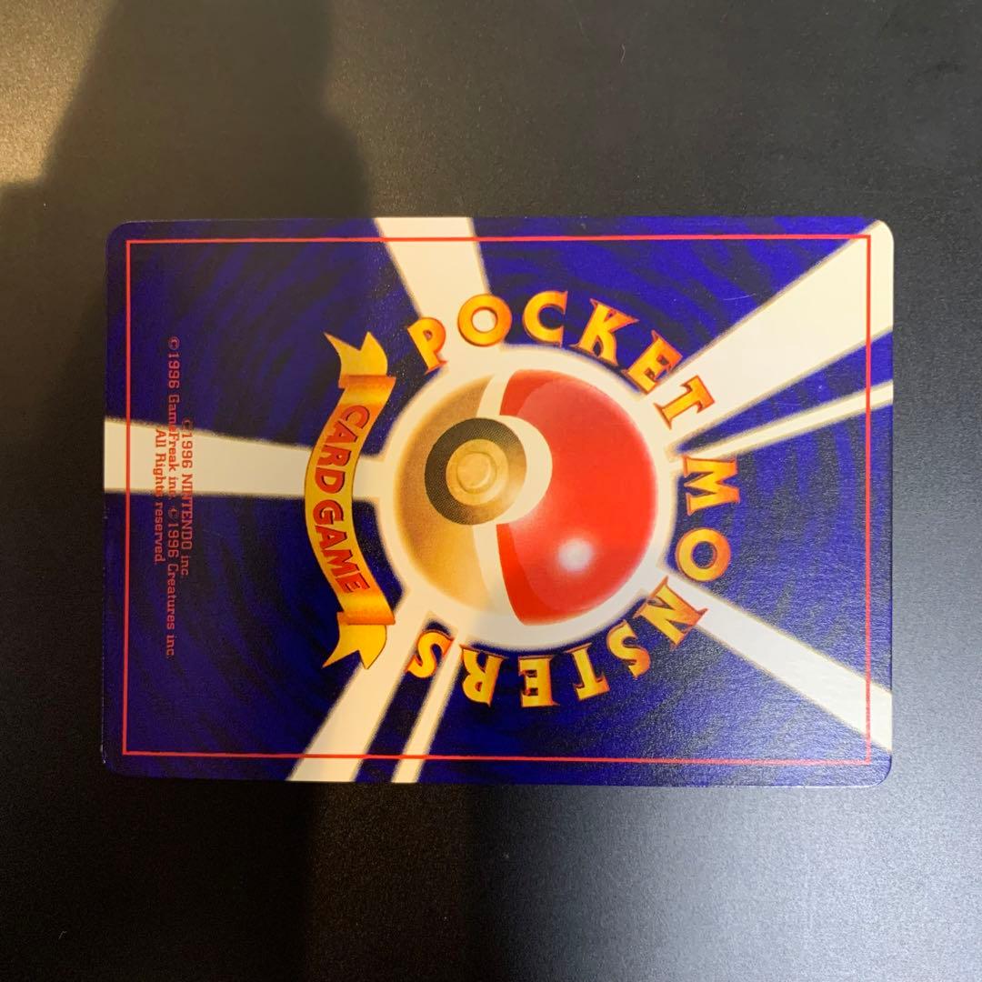 ポケモンカード　旧裏　ひかるミュウ　コロコロコミックおまけカード
