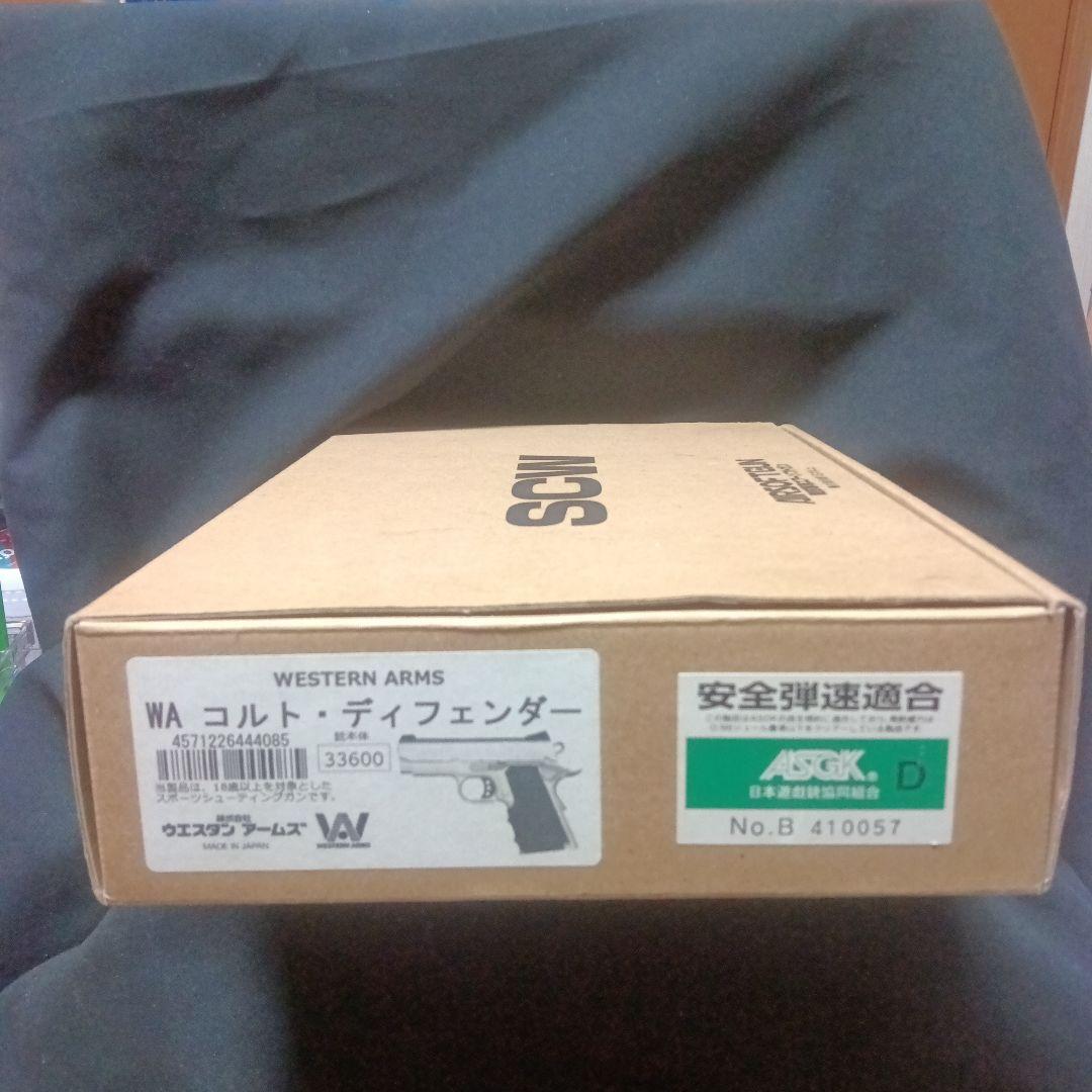 WA　COLT DEFENDER　ウエスタンアームズ　コルト ディフェンダー