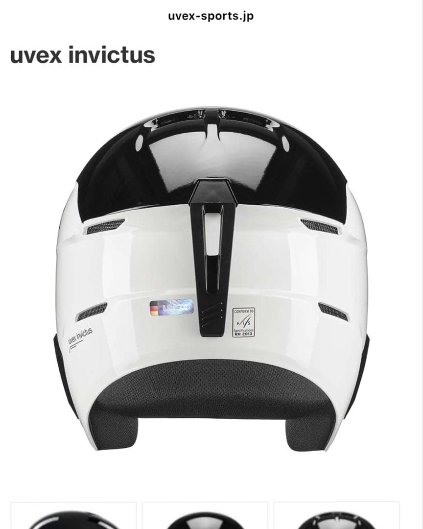 uvex invictus ヘルメット ブラック/ホワイト
