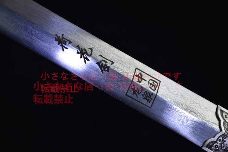 古兵器 武具　刀装具　日本刀　模造刀 居合刀 ハスの剣 唐剣