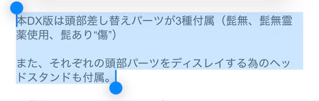 ❗️新春価格　毎日値下げ❗️プライム1スタジオ ウィッチャー3 ゲラルト DX版
