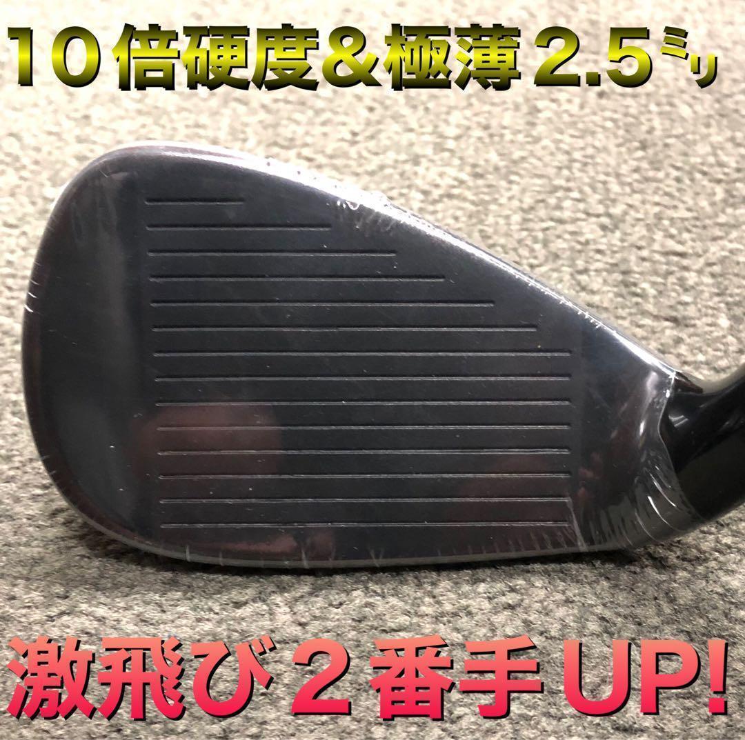 【新品6本】2番手飛ぶ最高級★ダイナミクス プレステージアイアン 5〜PWセット