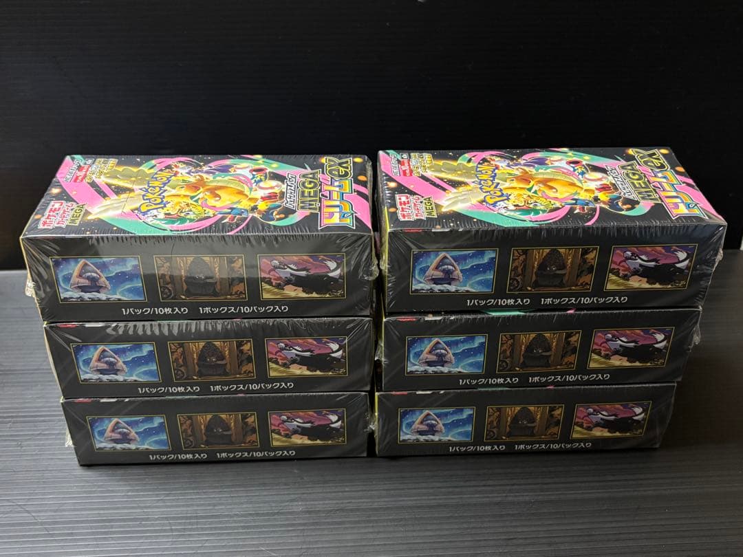 ポケモンカードハイクラスパックMEGAドリームexシュリンク付き6BOX