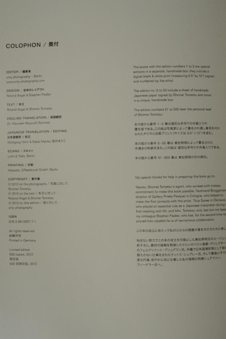 【Si Tomatsu ：Photographs 1951-2000】