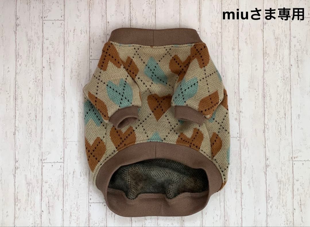 miuさま専用　フレブル服　♡アーガイルラグランニット　ハンドメイド