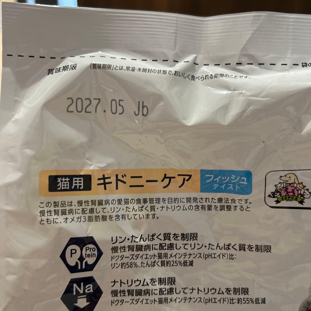 Melonさま専用