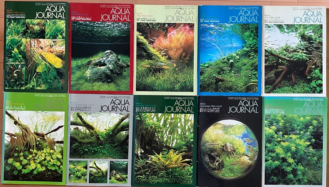 【収集家垂涎】AQUA JOURNAL アクアジャーナル 創刊号〜34号