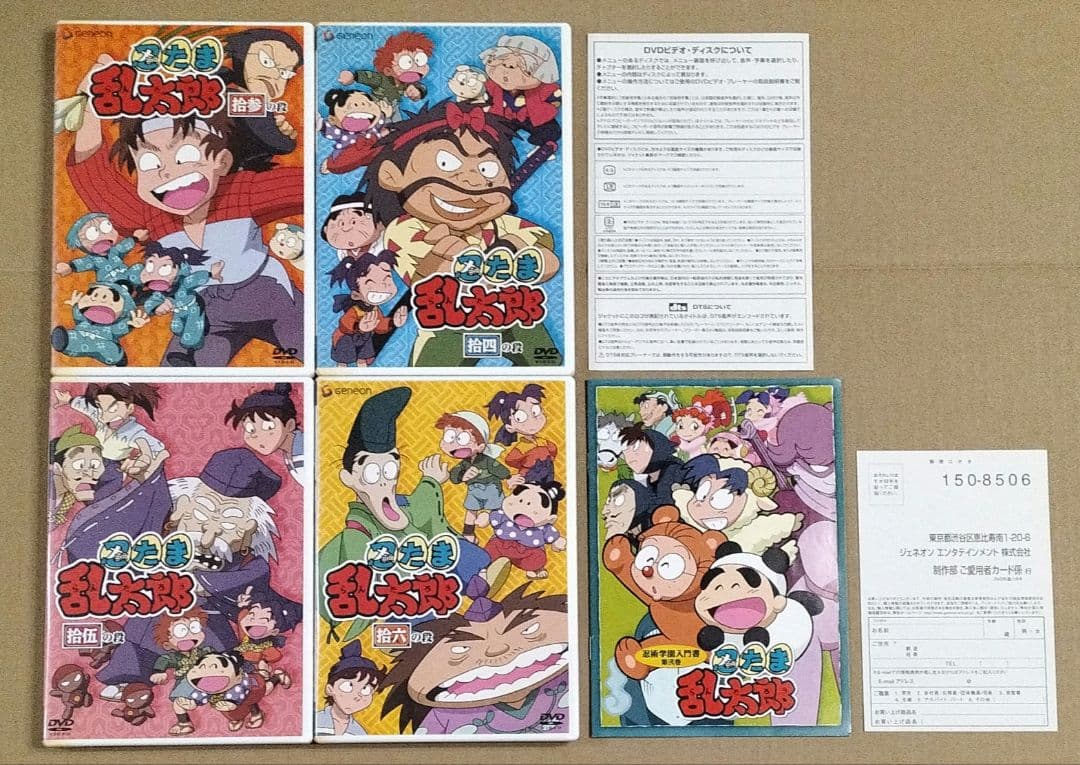メル