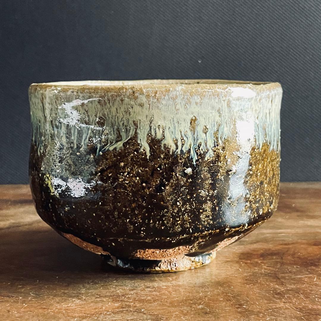 三里窯　浜本洋好　朝鮮唐津　茶碗　箱無し　茶道具　抹茶碗　煎茶　陶芸