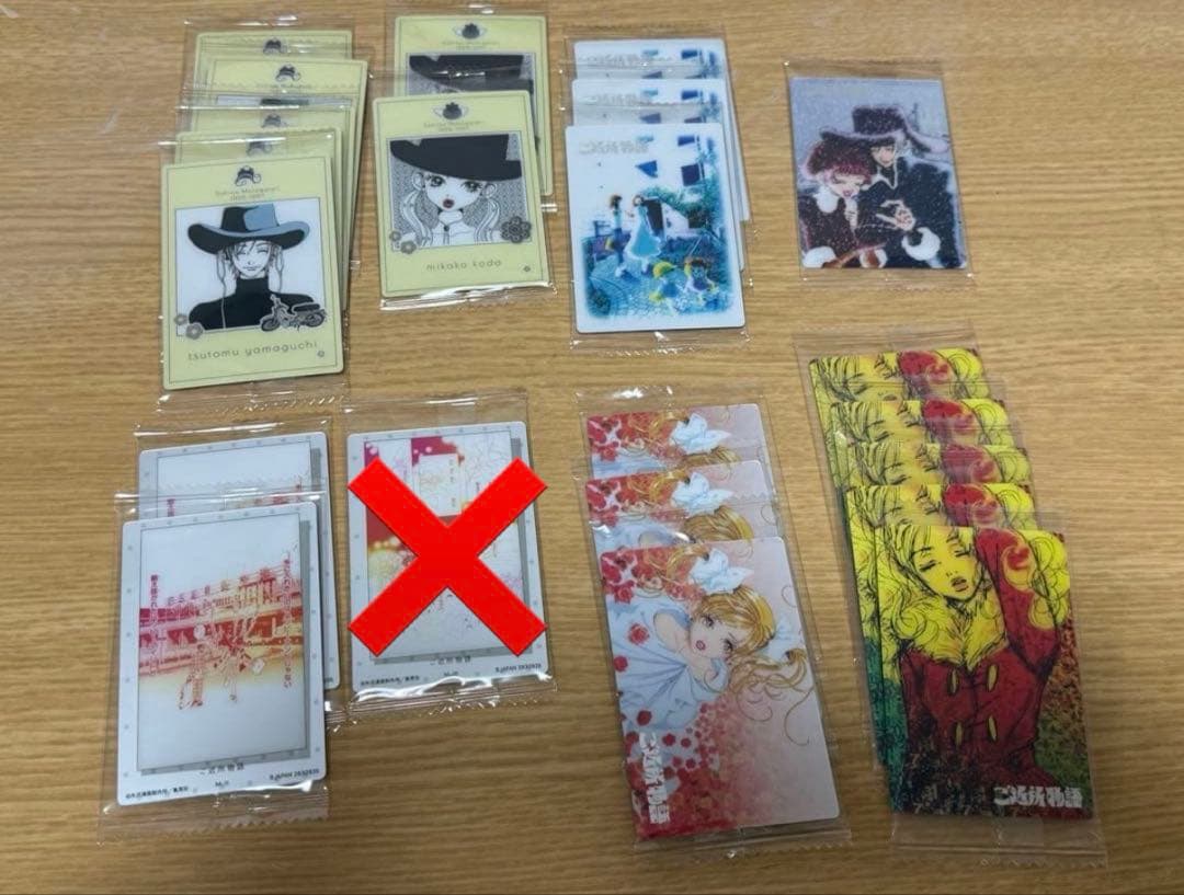 矢沢あい　ウエハース　バラ売り用