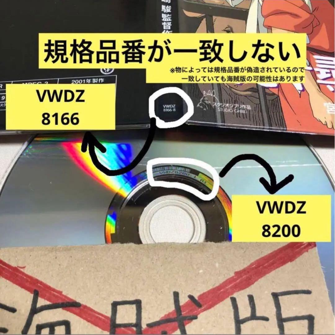 【偽物注意⚠️】宮﨑駿監督作品集 増補版 Blu-ray (15枚組) ④
