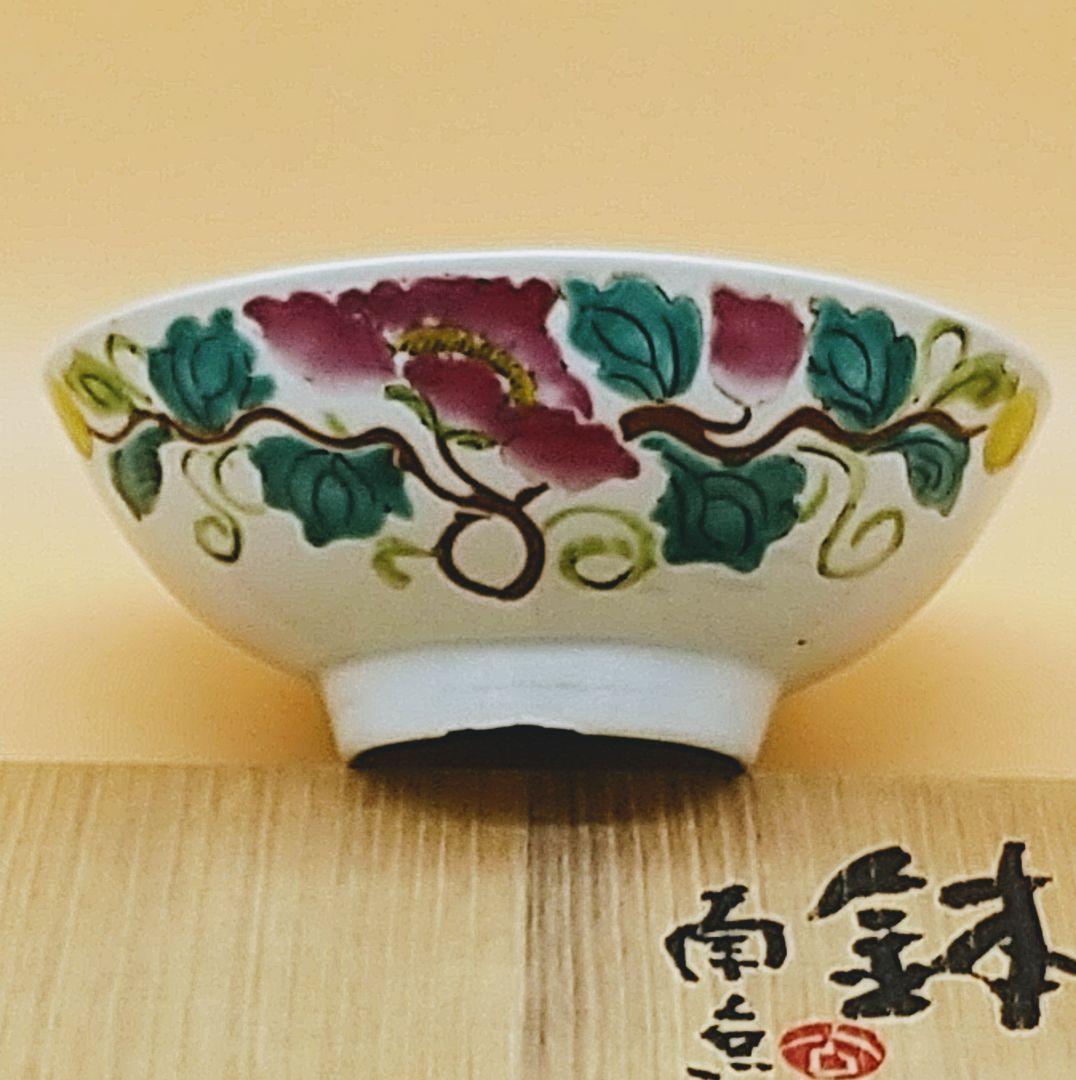 中国 南京十錦手 鉢 敦煌 骨董