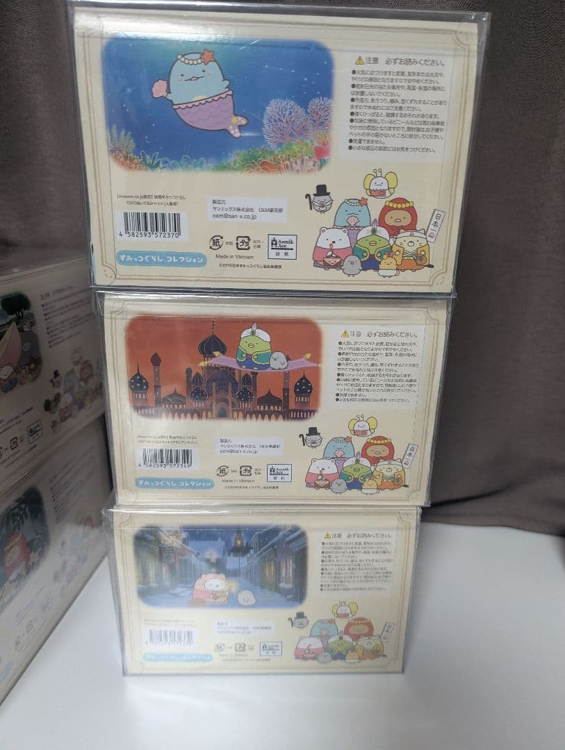 映画 すみっコぐらし とびだす絵本とひみつのコ 限定 ぬいぐるみ　グッズ など