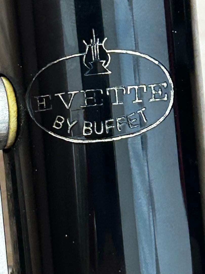 き*マ様 【美品】クラリネット BUFFET CRAMPON evette B-