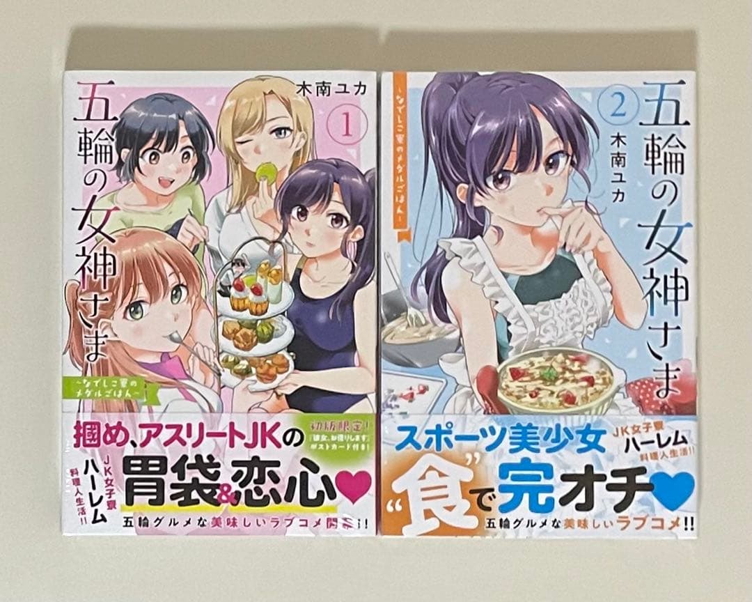 【初版】 少年漫画 まとめ売り 新品未使用