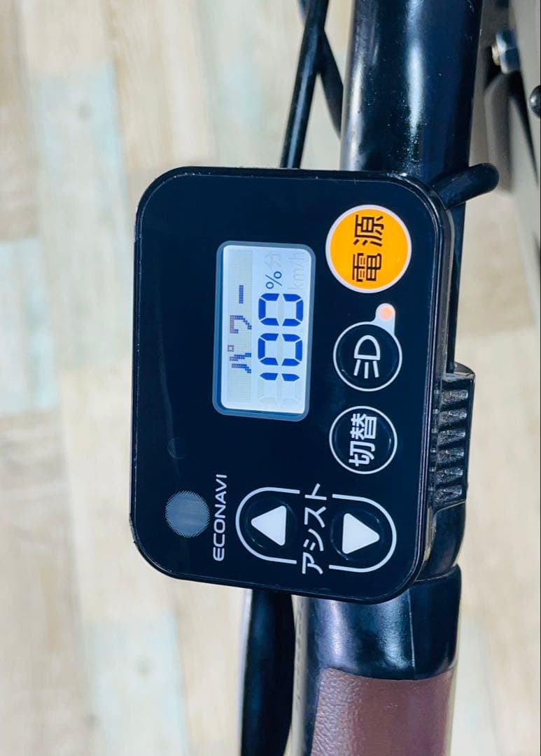Y2226超特価！ギュット⭐️12AHパナソニック子供乗せ電動アシスト自転車