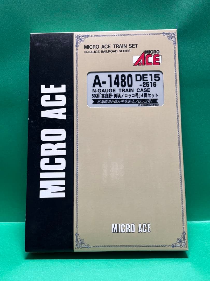 訳あり マイクロエース A-1480 DE15 50系 富良野美瑛ノロッコ号