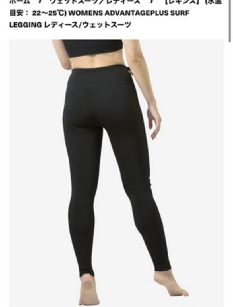 Hurley ウェットスーツ (レギンス)