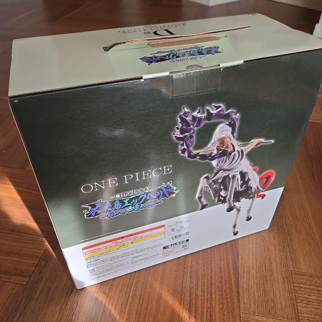 ワンピース未来島エッグヘッド～Burst of Energy ～ 新品まとめ売り