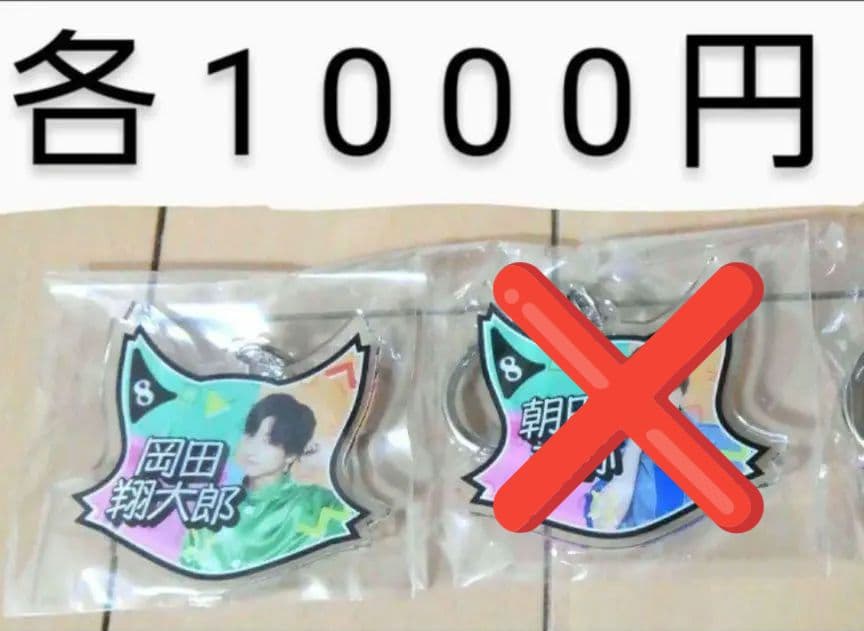 猫のひたいほどワイド グッズ 8周年 感謝祭 グッズ　⑩