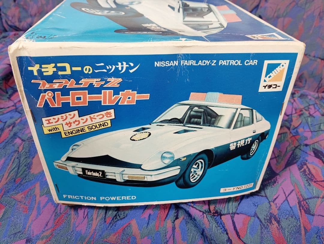 希少イチコーのニッサン Fairlady Z パトロールカー未使用品 全長47㌢