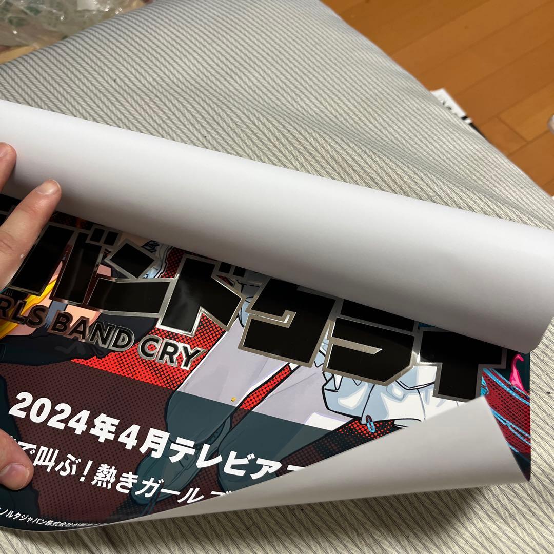 ガールズバンドクライ ポスター　薄明の序奏　トゲナシトゲアリ