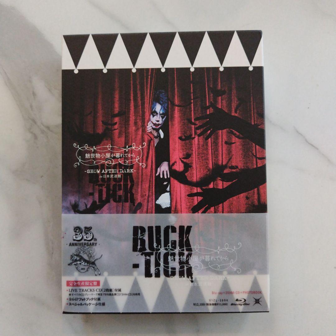 BUCK-TICK　CATALOGUE 35th＋魅世物小屋が暮れてから＋特典