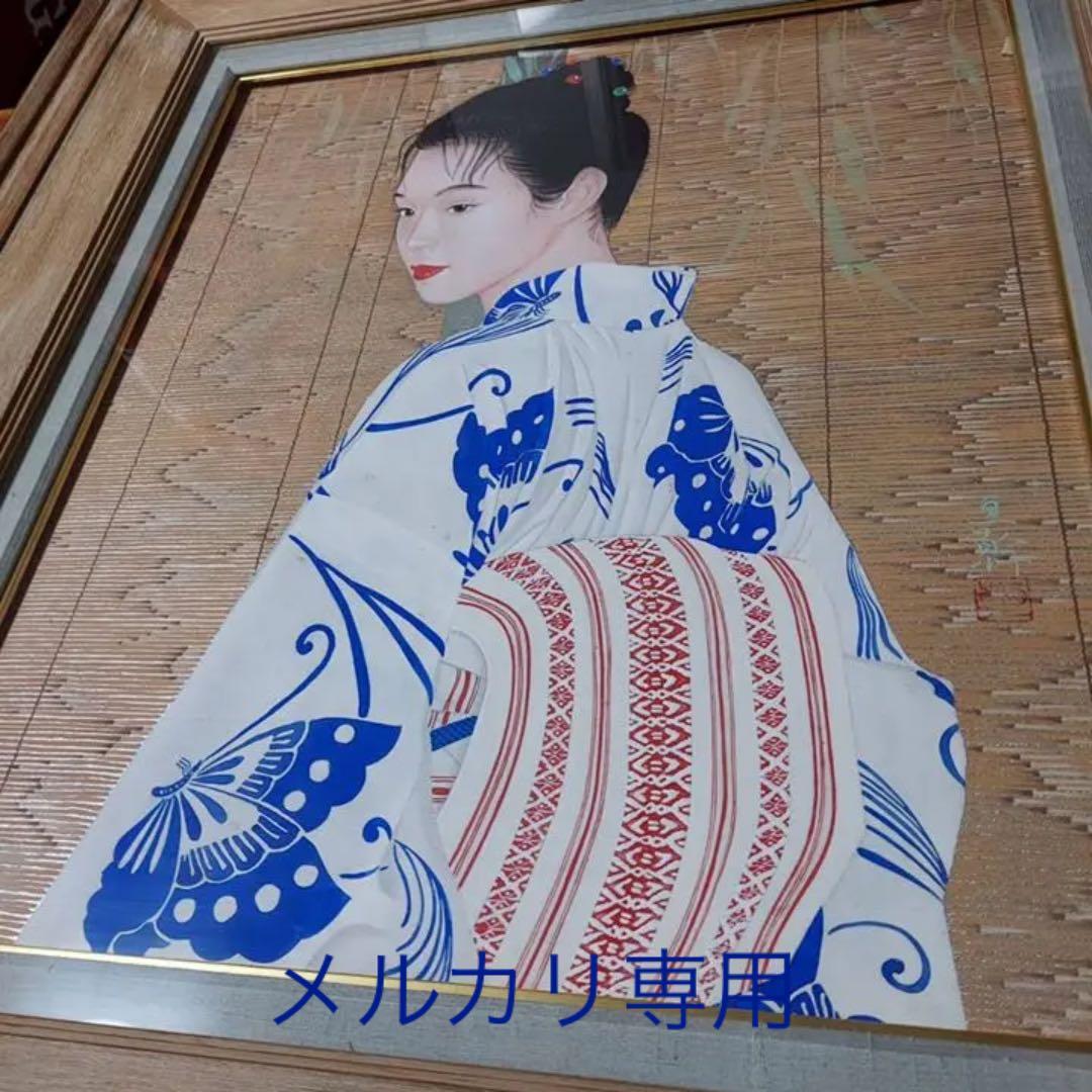 青山亘幹　絵画　夏　日本画
