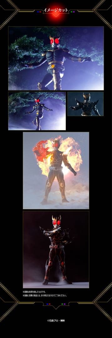 輸送箱未開封　アルティメットルミナス 仮面ライダー クウガ