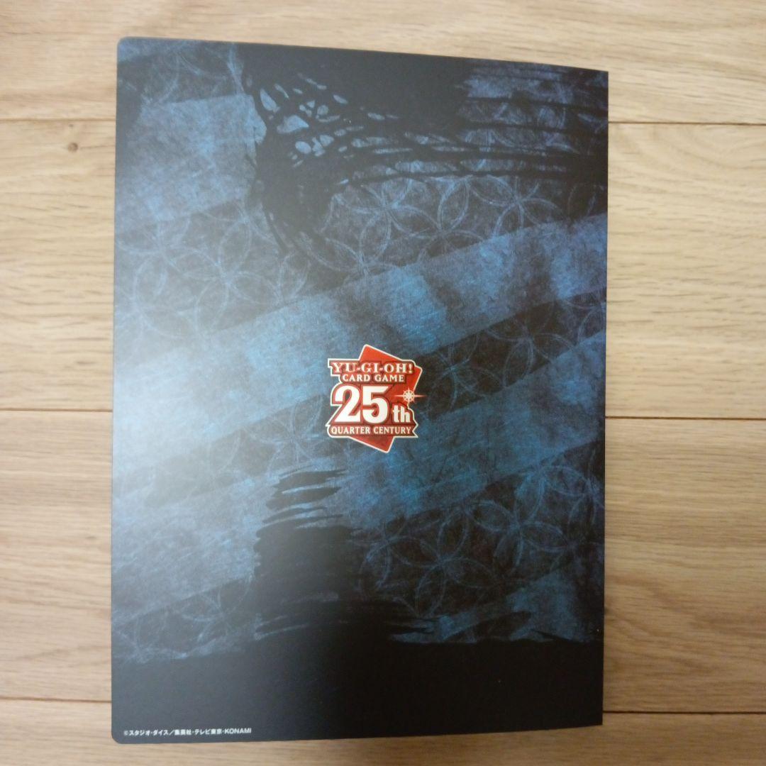 遊戯王 25周年 青眼の白龍 浮世絵風 3セット (切手なし）