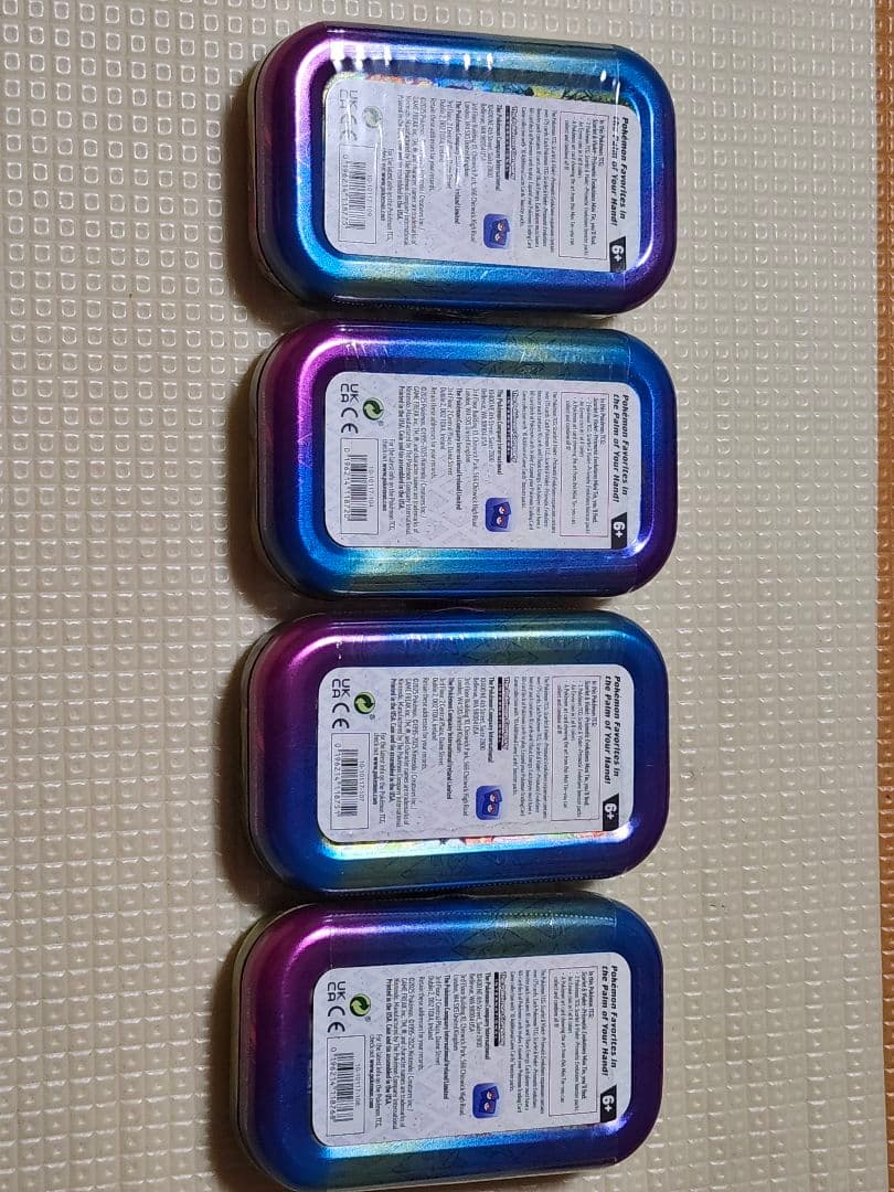 Twilight MasqueradeとPrismaticセット品
