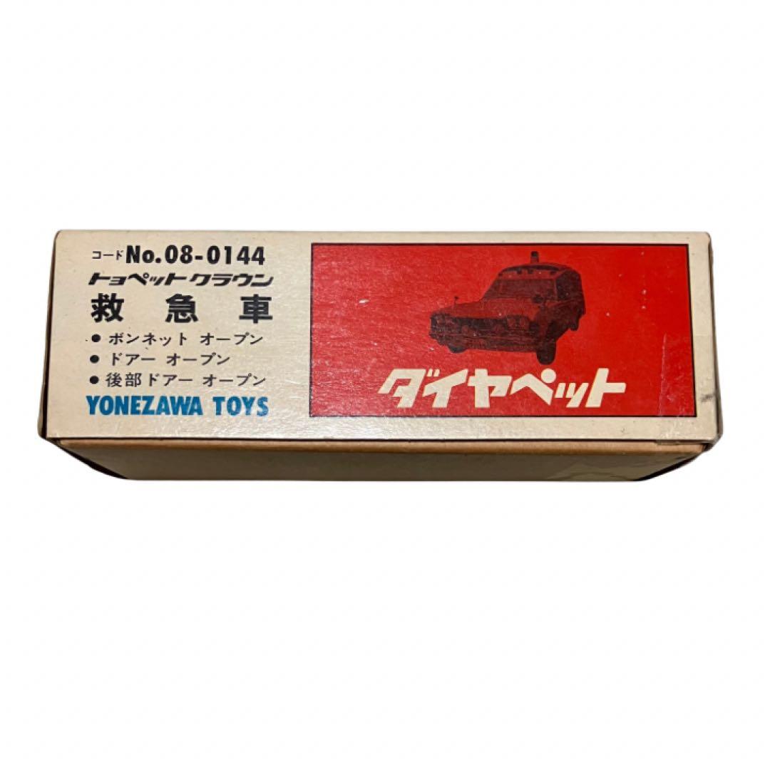 ダイヤペット　DIAPET クラウン 救急車　1/40 08-0144 日本製