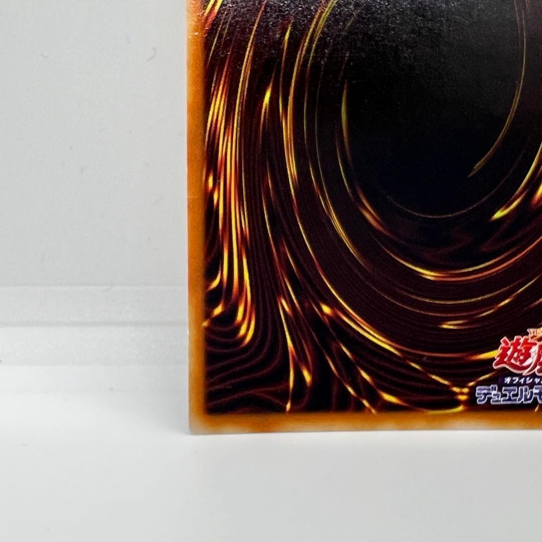 青眼の白龍 ブルーアイズホワイトドラゴン 2期 ウルトラレア LB-01