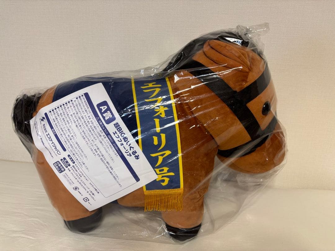 【レア超BIGぬい含む！】エフフォーリア推し5点＋おまけ付きセット！