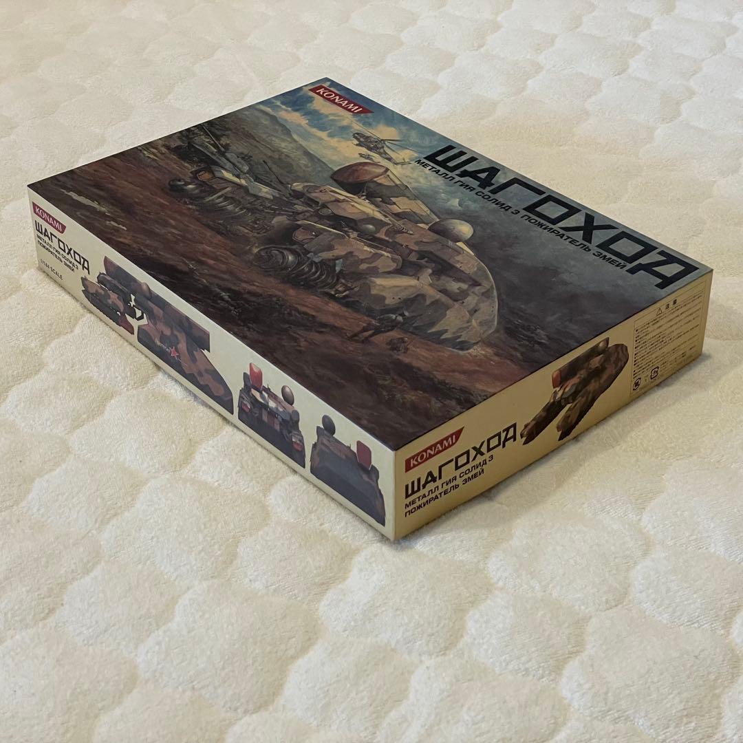【新品未開封】L GEAR SOLID レアグッズ　一式