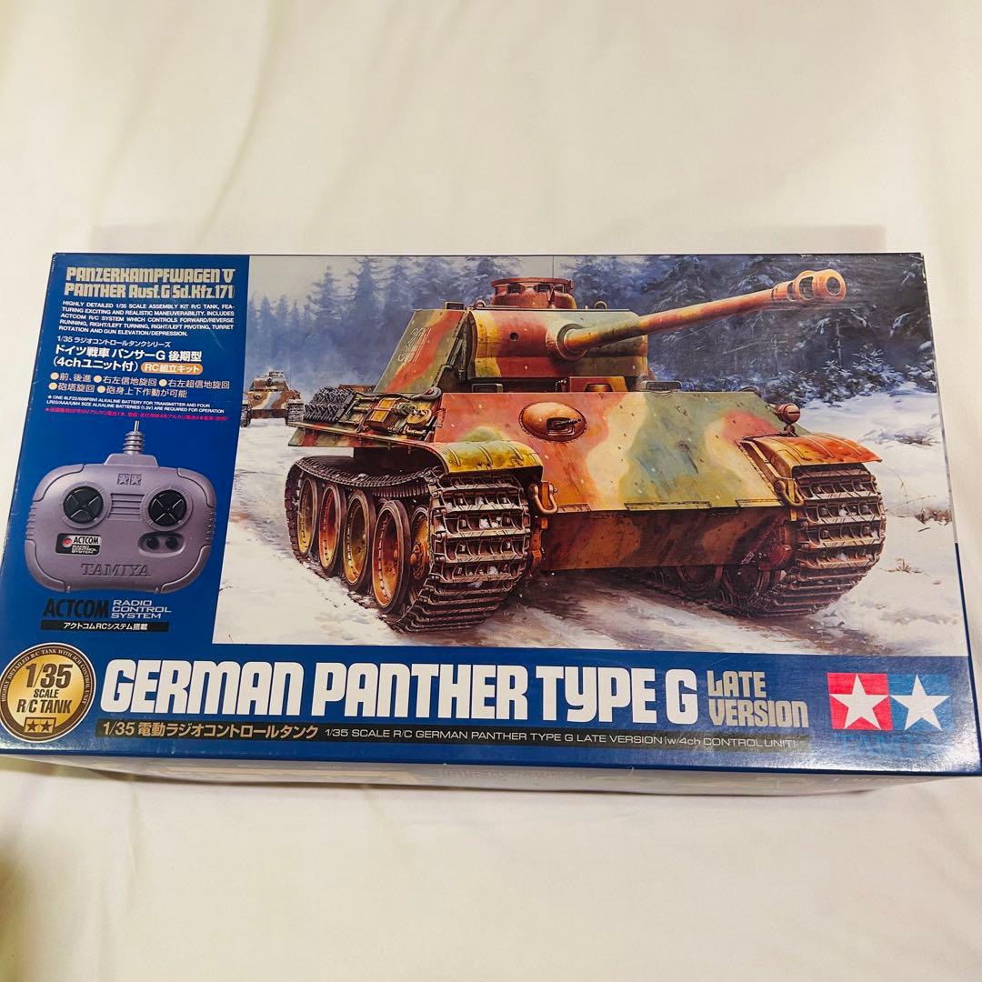 【未組み立】タミヤ 1/35 電動RC タンク ドイツ軍 パンサーG 後期型 /