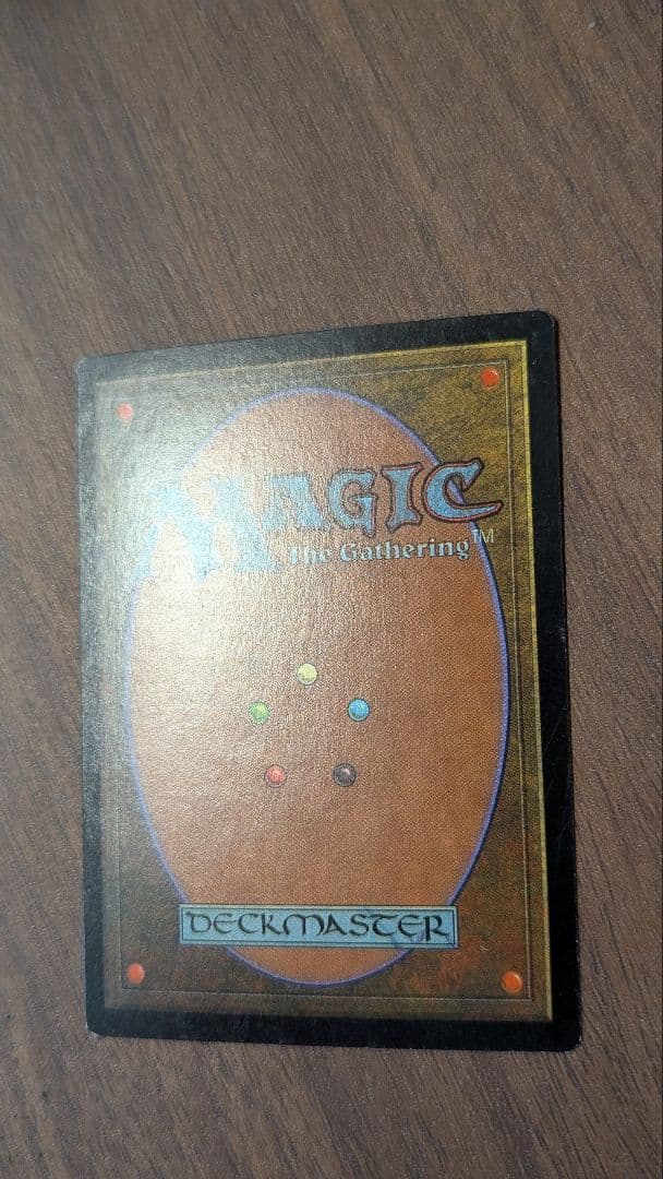 稲妻のドラゴン Lightning Dragon foil