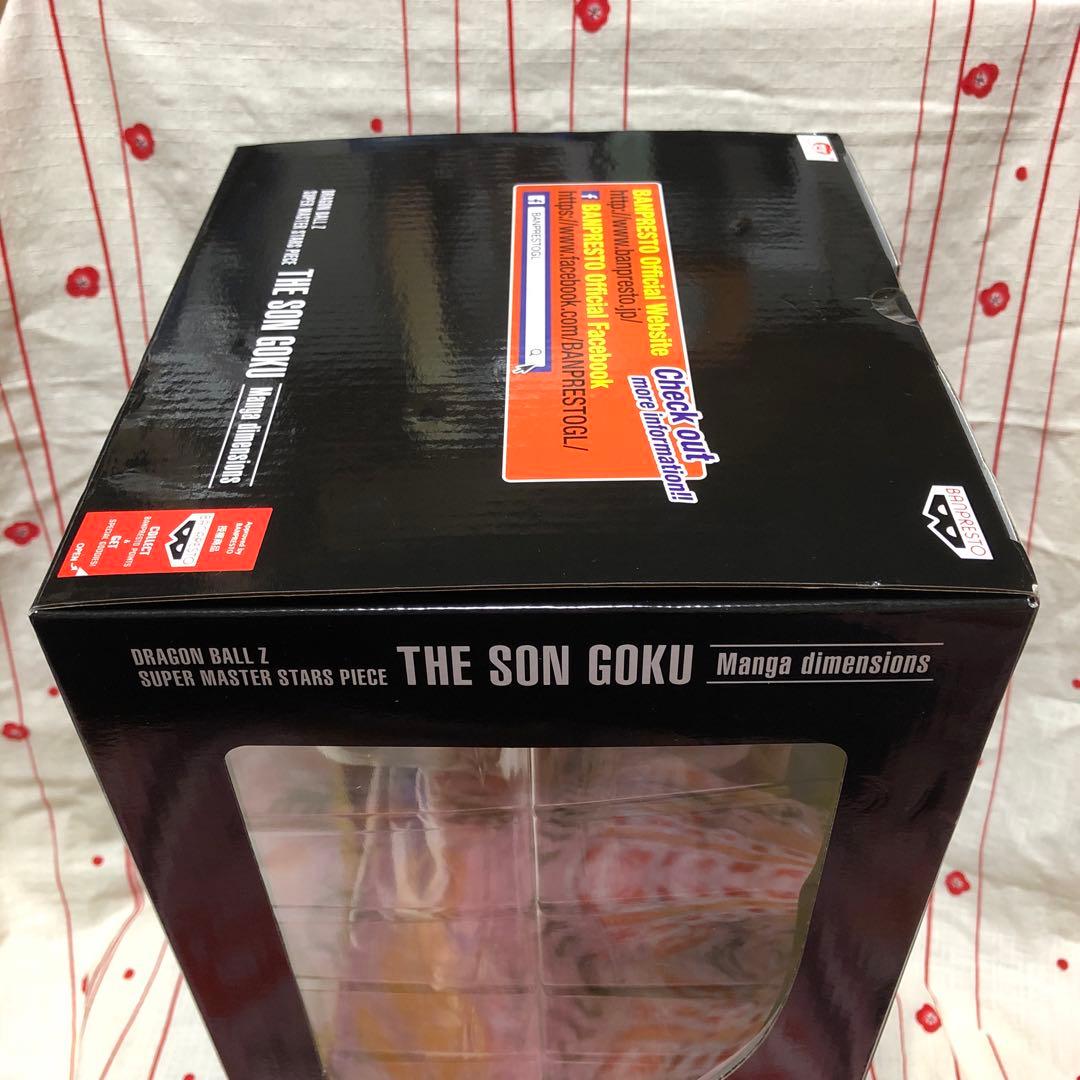 SMSP ドラゴンボール 孫悟空 海外版 初版 二次元彩色 （未開封品、美品）