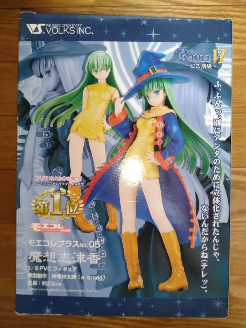 魔想志津香　フィギュア　ランスシリーズ　ボークス　モエコレ　プレミアフィギュア