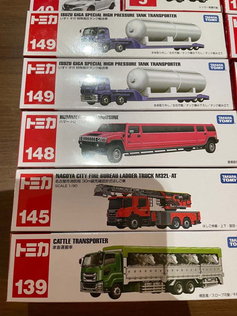 トミカ　２１台まとめ売り