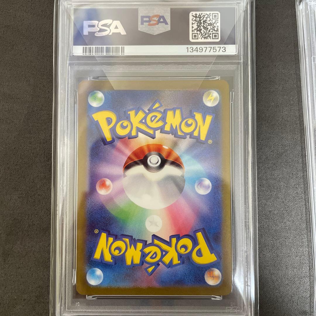 psa10 ピカチュウ 4枚セット