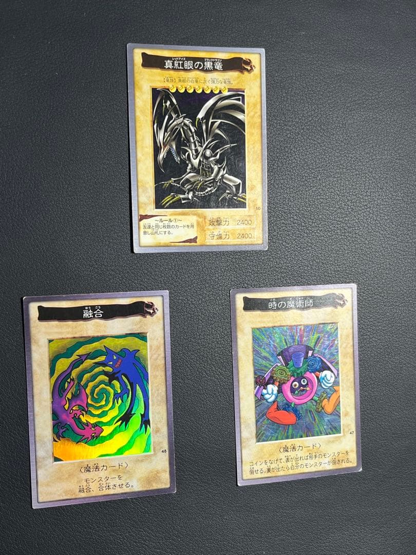 遊戯王【バンダイ版】プロモ以外の★フルコンプ118枚セット販売