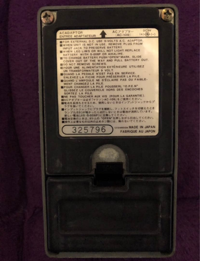 ギター Maxson ST-9 Super Tube Screamer