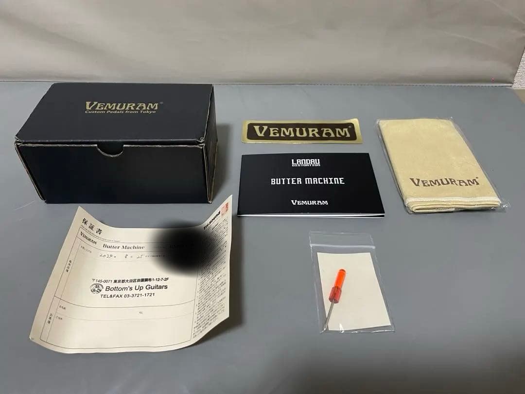 ギター Vemuram Butter Machine Landau