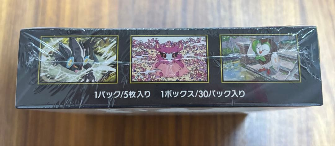 ムニキスゼロ シュリンクあり　1BOX