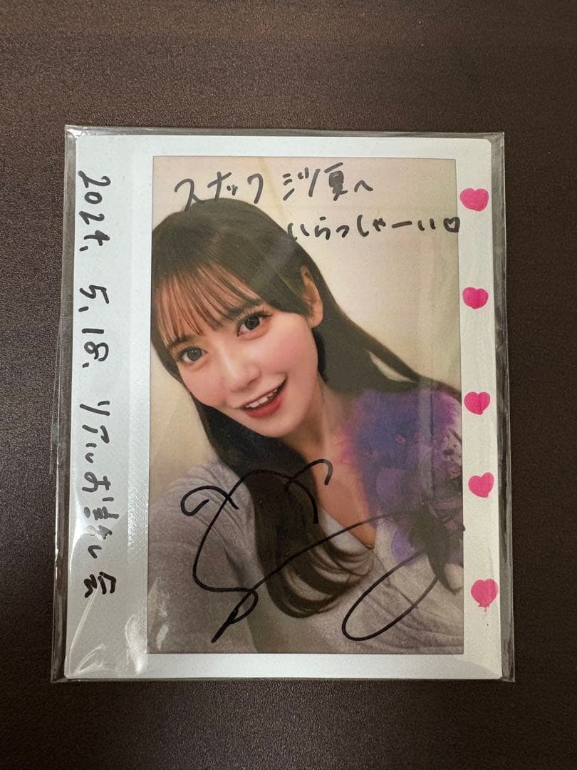 し*い様 =LOVE イコラブ 諸橋沙夏 直筆サイン入りチェキ