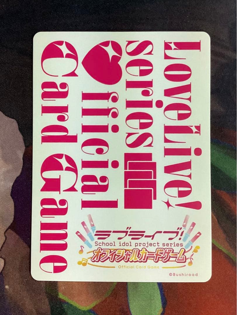 ラブカ 野中ここな PE＋ サイン